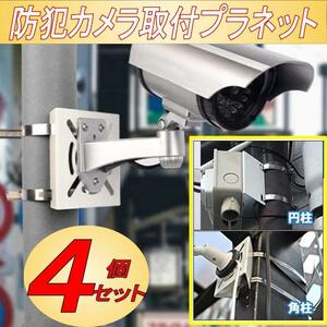  security camera installation metal fittings bracket stainless steel band 20.4 set white 