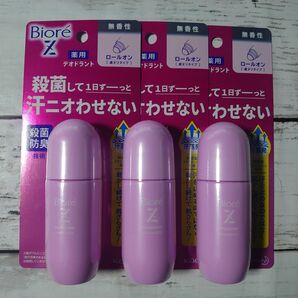 【格安！3個まとめ売り】ビオレZ 薬用デオドラントロールオン 無香性 40ml