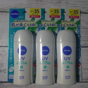 【格安！3個まとめ売り】ニベアUV 薬用ジェル SPF35 PA＋＋＋ 80g