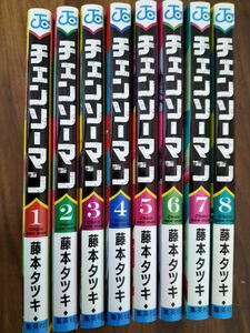 チェンソーマン 1巻~8巻コミックセット　藤本タツキ