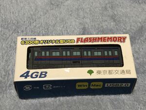 東京都交通局 都営三田線 USB フラッシュメモリー