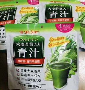 3袋分　計84本入　ダイショー青汁 大麦若葉入り　