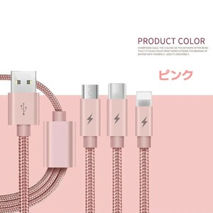 3in1 зарядка кабель USB подсветка кабель micro