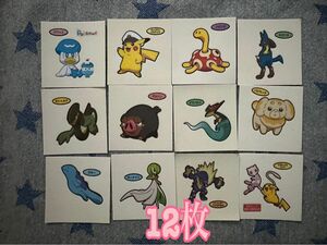 【バラ売りOK】　 デコキャラシール ポケモンパン　12枚セット