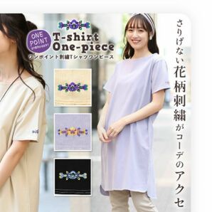 【新品タグ付き】チチカカ ワンポイント刺繍 Tシャツ ワンピース free