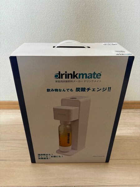 ドリンクメイト drinkmate シリーズ601 家庭用炭酸飲料メーカー