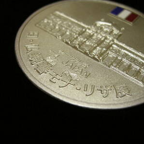 日・仏親善 モナリザ展 記念メダル 1974年 ケース 元箱付 純銀 SV1000の画像5
