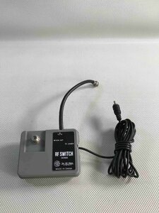 S5371◇RF SWITCH RFスイッチ 34120064 シュールド・ウェーブ ファミコン・PCエンジン等レトロゲーム用？ TVゲーム用【未確認】240520