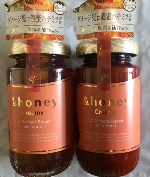 &honey アンドハニー　クリーミーEXダメージリペア　シャンプー　トリートメント　保湿補修成分含