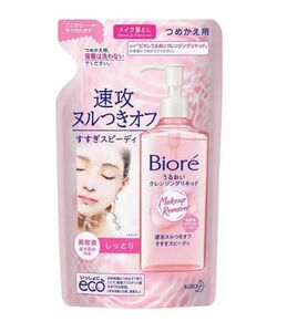 Biore ビオレ　うるおいクレンジングリキッド　メイク落とし　詰替用 210ml クレンジング