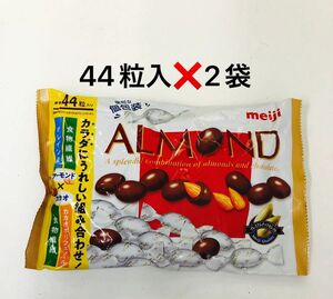 Meiji 明治　チョコレート　アーモンドチョコ　44粒入 2袋