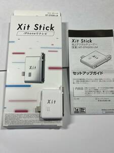 ピクセラ XIT-STK200-LM　ELECOM ワンセグ携帯用アンテナケーブル付　1円