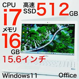 訳あり Core i7 メモリ16GB SSD512GB ノートパソコン Windows11 オフィス付き