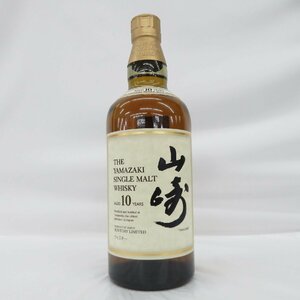 【未開栓】SUNTORY サントリー 山崎 10年 シングルモルト ホワイトラベル ウイスキー 700ml 40% 705101485 0503