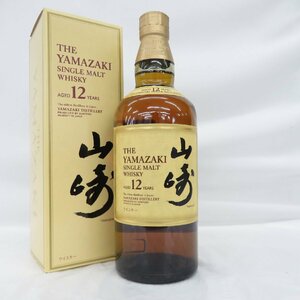 【未開栓】SUNTORY サントリー 山崎 12年 シングルモルト 旧 ウイスキー 700ml 43％ 箱付 11564503 0504