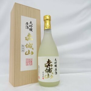 【未開栓】大吟醸 原酒 赤城山 日本酒 720ml 17% 製造年月：2024年2月 箱付 11559681 0504