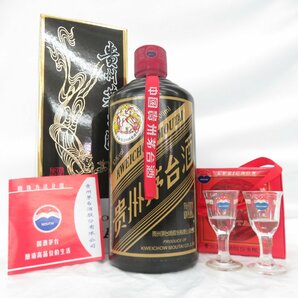 【未開栓】貴州茅台酒 マオタイ酒 天女ラベル 2017 黒ボトル MOUTAI KWEICHOW 中国酒 500ml 53% 943g 箱/冊子/グラス付 11567294 0504の画像1