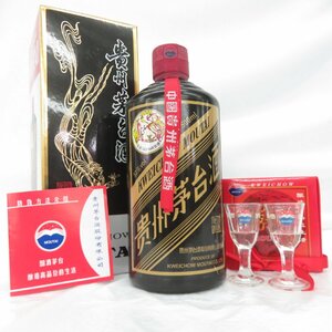 【未開栓】貴州茅台酒 マオタイ酒 天女ラベル 2017 黒ボトル MOUTAI KWEICHOW 中国酒 500ml 53% 934g 箱/冊子/グラス付 11567293 0504