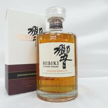 1円～【未開栓】SUNTORY サントリー 響 HIBIKI ジャパニーズハーモニー ウイスキー 700ml 43% 箱付 11566606 0504_画像1