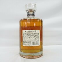 1円～【未開栓】SUNTORY サントリー 響 HIBIKI ジャパニーズハーモニー ウイスキー 700ml 43% 箱付 11566606 0504_画像8