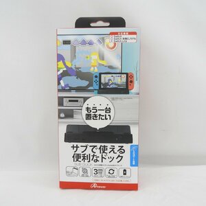 【未開封/未使用品】Answer アンサー サブドック SWITCH 有機ELモデル/SWITCH用 ANS-SW148BK ブラック 903330077 0505