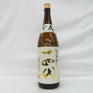 【未開栓】十四代 本丸 秘伝玉返し 生詰 日本酒 1800ml 15% 製造年月：2024年4月 11569041 0505