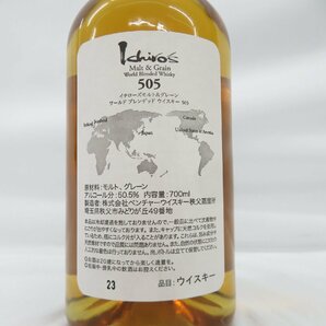 【未開栓】Ichiro's Malt&Grain イチローズ モルト&グレーン 505 ワールドブレンデッド ウイスキー 700ml 50.5% 箱付 11566501 0505の画像8