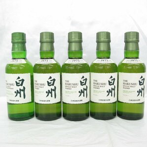 1円～【未開栓】SUNTORY サントリー 白州 NV シングルモルト ベビーボトル 180ml 43％ 10本セット まとめ売り ※同梱不可 11557264 0506の画像2