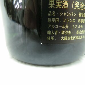 【未開栓】Soumei ソウメイ ブリュット シャンパン 750ml 12.5% 11559798 0506の画像9
