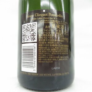 【未開栓】Veuve Clicquot ヴーヴ・クリコ ドゥミセック シャンパン 750ml 12％ 11568752 0506の画像7
