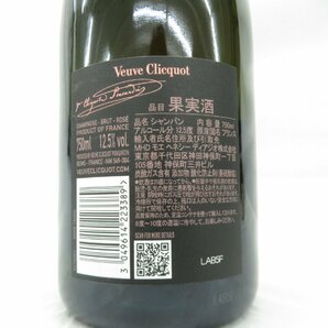 【未開栓】Veuve Clicquot ヴーヴ・クリコ ロゼ シャンパン 750ml 12.5％ 11562959 0506の画像7