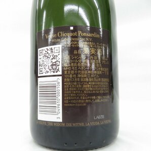 【未開栓】Veuve Clicquot ヴーヴ・クリコ ドゥミセック シャンパン 750ml 12％ 11562958 0506の画像7