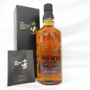 【未開栓】SUNTORY サントリー 山崎 リミテッドエディション 2015 シングルモルト ウイスキー 700ml 43% 箱/冊子付 11559973 0506