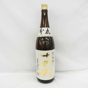 【未開栓】十四代 本丸 秘伝玉返し 生詰 日本酒 1800ml 15% 製造年月：2024年2月 11568416 0508