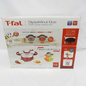 【未開封品】T-fal ティファール 圧力鍋 IH・ガス対応 クリプソ ミニット デュオ ルージュ 4.2L P4704231 ※箱ダメージ有 962159799 0507