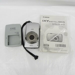 【美品】Canon キャノン コンパクトデジタルカメラ IXY DIGITAL 930IS シルバー 723100921 0509