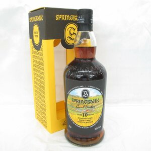 【未開栓】Springbank スプリングバンク 10年 2010-2020 ローカルバーレイ ウイスキー 700ml 55.6% 箱付 11569915 0508