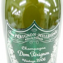 【未開栓】ドンペリニヨン ヴィンテージ 2006 ビョーク＆クリスカニンガムエディション シャンパン 750ml 12.5％ 11567883 0509_画像3