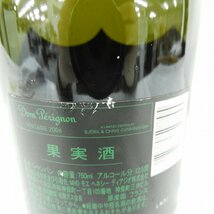 【未開栓】ドンペリニヨン ヴィンテージ 2006 ビョーク＆クリスカニンガムエディション シャンパン 750ml 12.5％ 11567883 0509_画像7