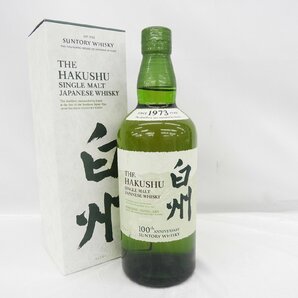 【未開栓】SUNTORY サントリー 白州 NV シングルモルト 100周年記念 蒸溜所ラベル ウイスキー 700ml 43％ 箱付 11568197 0509の画像1