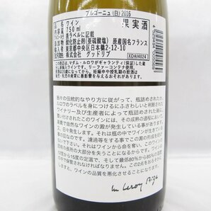 【未開栓】LEROY ルロワ ブルゴーニュ ブラン 2016 白 ワイン 750ml 12.5% 11571343 0509の画像4