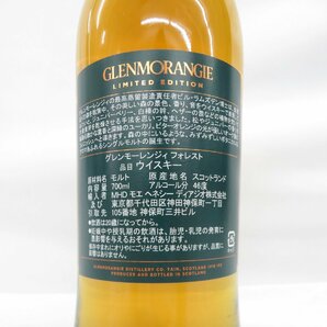 【未開栓】GLENMORANGIE グレンモーレンジィ フォレスト ウイスキー 700ml 46% 箱付 11571052 0509の画像8