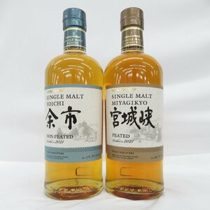 【未開栓】NIKKA ニッカ 余市 ノンピーテッド＆宮城峡 ピーテッド 2021 シングルモルト ウイスキー 2本セット ※同梱不可 11573144 0509