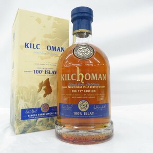 【未開栓】KILCHOMAN キルホーマン 100%アイラ 11th エディション 2021 ウイスキー 700ml 50% 箱付 11559628 0510の画像1