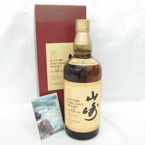 【未開栓】SUNTORY サントリー 山崎 12年 ピュアモルト ウイスキー 750ml 43％ 箱/冊子付 11566723 0509