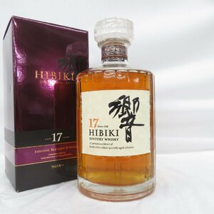 【未開栓】SUNTORY サントリー 響 HIBIKI 17年 ウイスキー 700ml 43％ 箱付 11563320 0509