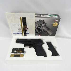 【中古品】TOKYO MARUI 東京マルイ エアーハンドガン ポップアップシステム搭載 SIG SAUER シグ ザウエル P228 11559123 0509