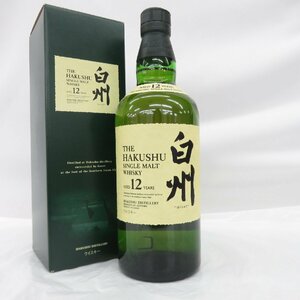 【未開栓】SUNTORY サントリー 白州 12年 シングルモルト 旧 ウイスキー 700ml 43％ 箱付 11572418 0510