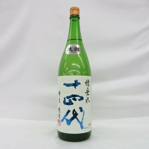 【未開栓】十四代 槽垂れ 本生 原酒 生酒 純米吟醸 日本酒 1800ml 15% 製造年月：2023年12月15日 11572403 0510