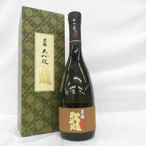 【未開栓】黒龍 大吟醸 龍 日本酒 720ml 16% 製造年月：2023年6月 箱付 11572404 0510の画像1